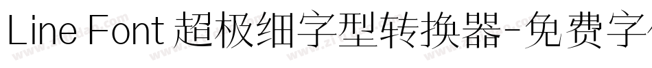 Line Font 超极细字型转换器字体转换